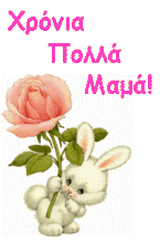 bunny_card_small.gif (12685 bytes)